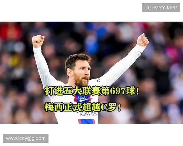 球王归来!梅西复出首秀就破门 五大联赛进球数平C罗